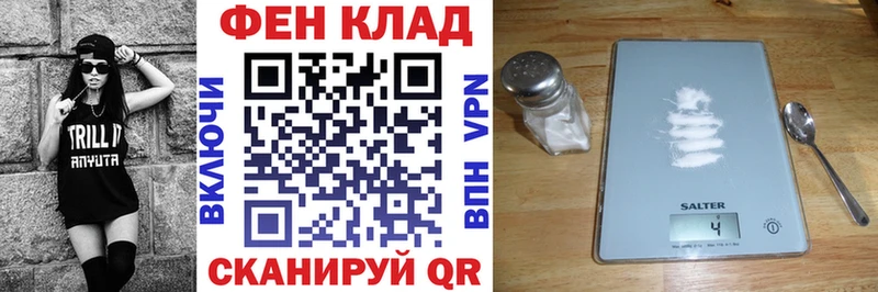 Амфетамин Розовый  Купить где  Новое Девяткино 