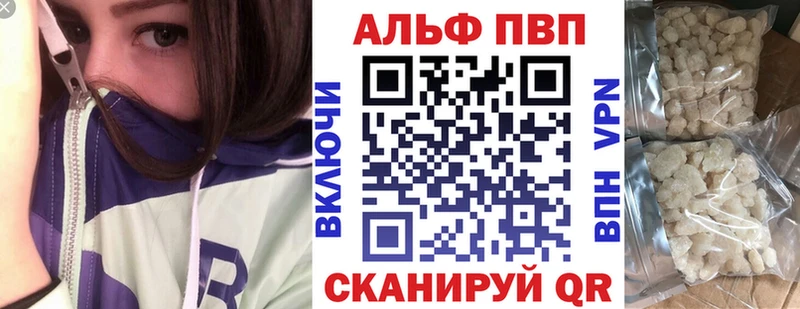 A PVP крисы CK  Купить  Новое Девяткино 