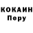 Кодеиновый сироп Lean Purple Drank Thedadabides