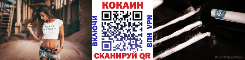 Купить где  Новое Девяткино  Кокаин Columbia 