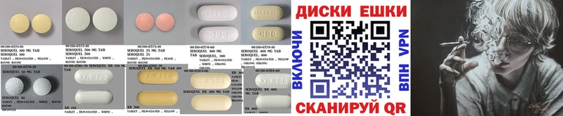 ЭКСТАЗИ диски  Купить закладки  Новое Девяткино 