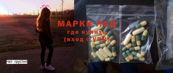 марки lsd Медвежьегорск