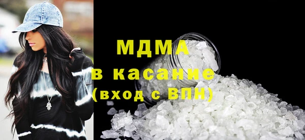 mdpv Медногорск