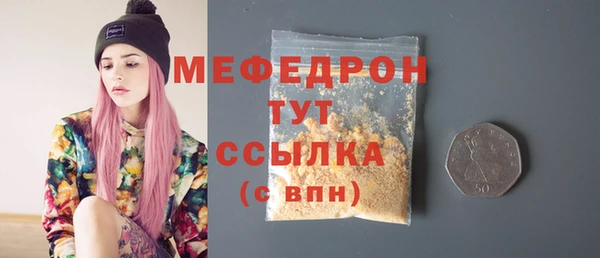 mdpv Медногорск