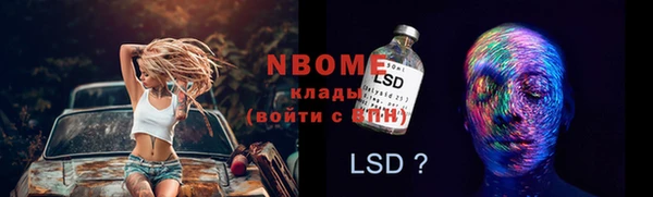 mdpv Медногорск