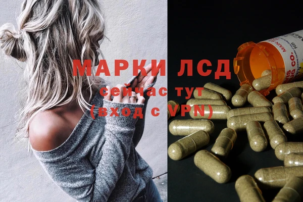 марки lsd Медвежьегорск