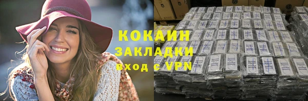 марки lsd Медвежьегорск
