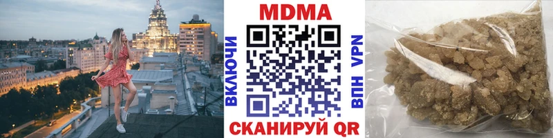 МДМА VHQ  Купить закладки  Новое Девяткино 
