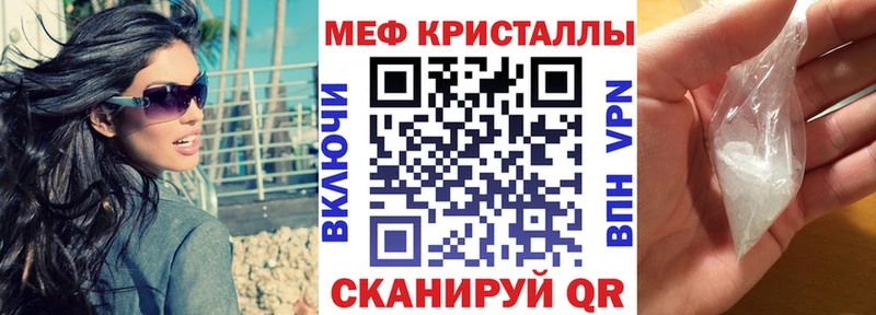 Купить закладки  Новое Девяткино  МЯУ-МЯУ mephedrone 