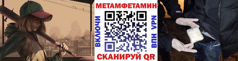 Купить где  Новое Девяткино  Метамфетамин кристалл 