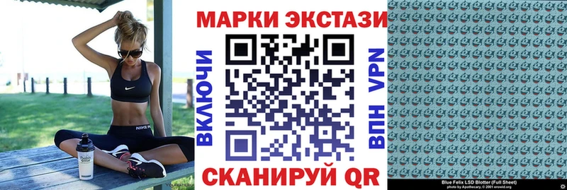 Наркотические марки 1500мкг  Купить  Новое Девяткино 