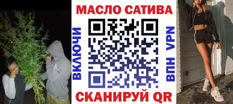 Дистиллят ТГК концентрат  Купить закладки  Новое Девяткино 
